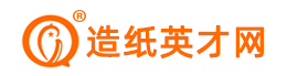 造纸英才网-造纸行业专业人才求职招聘网站