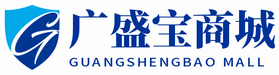 深圳市广盛宝电子商务有限公司-广盛宝商城