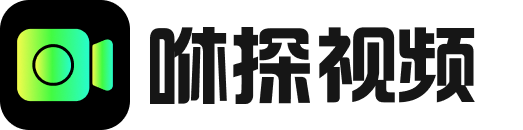 咻探短剧