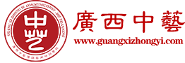 广西中艺