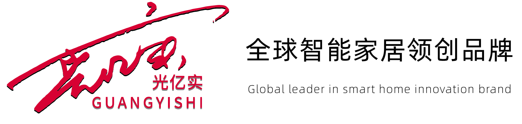 光亿实-走马灯笼|旋转灯笼|七彩灯笼|电灯笼厂家【官网】