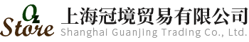 新型表面处理-金属表面处理剂-环保钝化剂价格-上海冠境贸易有限公司