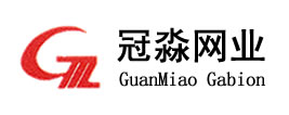 格宾网_石笼网_雷诺护垫_河北冠淼金属丝网有限公司