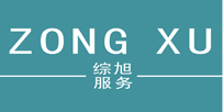 劳务派遣_临时工派遣_佛山劳务派遣_佛山市综旭企业服务有限公司