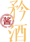 贵州矜酒