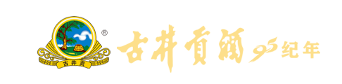 亳州市玖伍纪年酒业销售有限公司