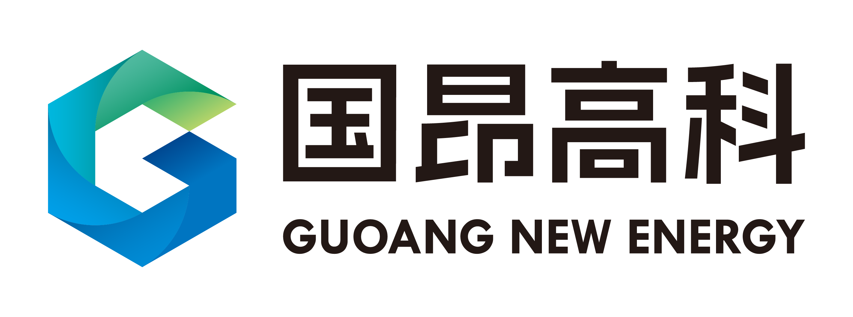 深圳国昂高科新能源有限公司