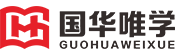 国华唯学