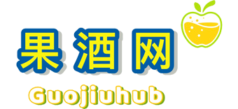 果酒网—专业全面的果酒行业网站，专注于报道果酒酒业新闻、果酒品牌营销案例
