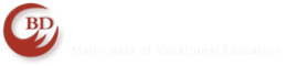 职业教育专业大数据平台