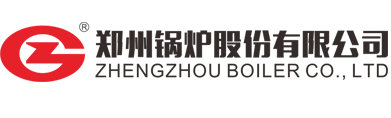 锅炉价格-郑州锅炉股份有限公司