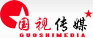 长春企业宣传片制作-长春广告片拍摄-长春影视制作公司-吉林省国视传媒集团有限公司