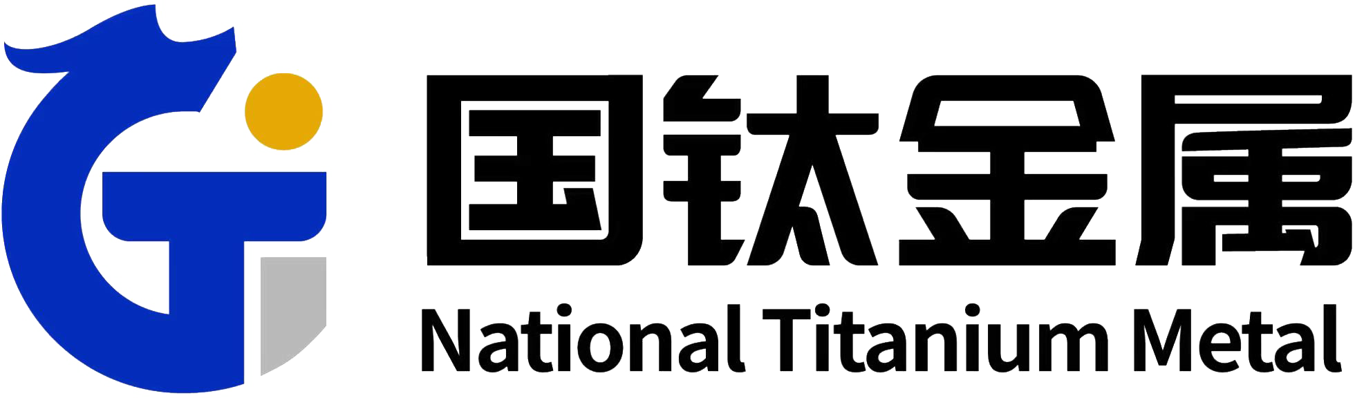 云南国钛金属股份有限公司
