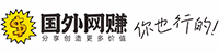 国外网赚博客 - 分享国外网赚项目教程，教你网上赚美元