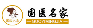 国医名家百科网