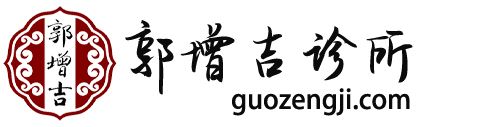 郭增吉诊所|三叉神经痛哪儿治得好|怕风怕冷怎么治|三叉神经痛到哪儿治好|腰间盘突出该怎样治疗|坐骨神经痛哪里治的好|类风湿用什么药好