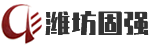固强科技