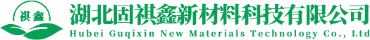 湖北水性纳米硅着色地坪推荐水性地坪漆厂家-湖北水性地坪漆-固祺鑫新材料科技-湖北固祺鑫新材料科技有限公司