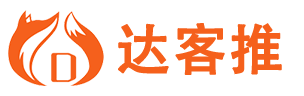 达客推-抖音电商与直播大数据分析平台