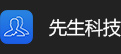 先生科技