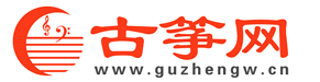 大秦古筝网|古筝网