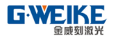 激光切割机|光纤激光切割机|金属激光切割机|激光切割设备- 济南金威刻激光科技股份有限公司