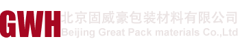 防火套管 | 耐热套管 | 高温套管 | 阻燃套管—北京固威豪包装材料有限公司