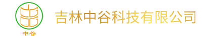吉林中谷科技公司_粮食检测仪器
