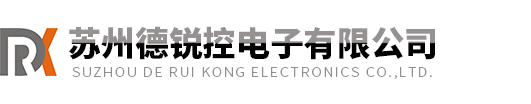 固纬直流电源,固纬交流电源,固纬频谱分析仪-苏州德锐控电子有限公司