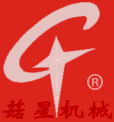 庆元菇星节能机械有限公司专业提供食用菌自动化装袋扎口生产流水线、食用菌装袋机、食用菌机械、自动装袋扎口一体机、食用菌全自动装袋机,食用菌自动扎口机,食用菌烘干机,食用菌微压卧式锅炉等食用菌生产机械设备