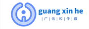 深圳电梯广告-深圳市广信和传媒有限公司