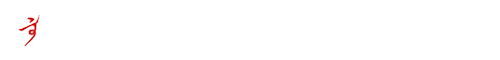 合浦县中等职业技术学校