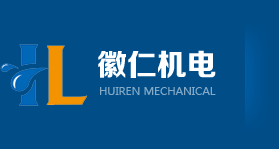 苏州市徽仁机电有限公司__精密注塑成型，精密模具设计与制造，精密模具零件加工