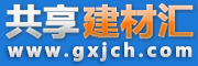 工程信息价期刊PDF扫描件与工程材料信息价Excel电子版查询 - 共享建材汇