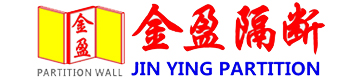 金盈隔断厂_南宁活动隔断，广西办公隔断，南宁酒店活动隔断