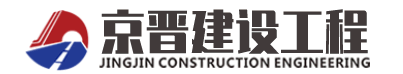 广西京晋建设工程有限公司官方网站