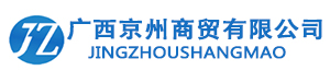 广西隔音棉_广西隔热棉_广西阻燃防火-广西京州商贸有限公司