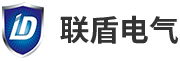 防雷整改-防雷施工-防雷工程-防雷检测-防雷接地-广西联盾电气有限公司