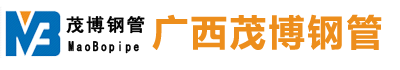 广西304不锈钢板-不锈钢管-不锈钢角钢-不锈钢槽钢-定制加工-广西茂博不锈钢厂