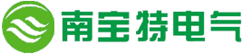 广西南宝特电气制造有限公司-非晶合金变压器-成套设备
