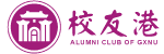 校友港 - 王城文化社区