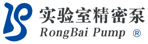 实验室蠕动泵-微量注射泵-气动防爆泵-柱塞泵-保定实验室精密泵专营