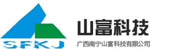 广西音响设备|南宁音响设备|南宁音响公司|南宁会议系统|广西校园广播-广西南宁山富科技有限公司