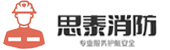 广西消防查验公司,广西消防维保公司,广西消防检测公司,南宁消防查验公司,南宁消防维保公司