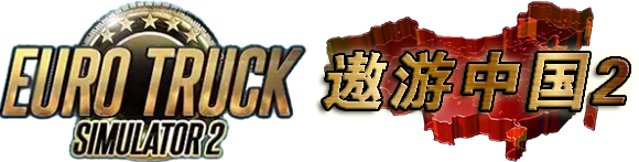 遨游中国2|官方正版下载_可联机_随时随开属于你的中国之旅