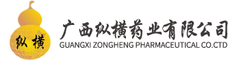 首页-广西纵横药业商城