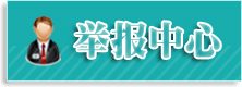 广西壮族自治区资源县人民检察院