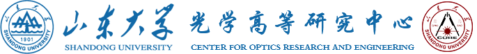 山东大学光学高等研究中心