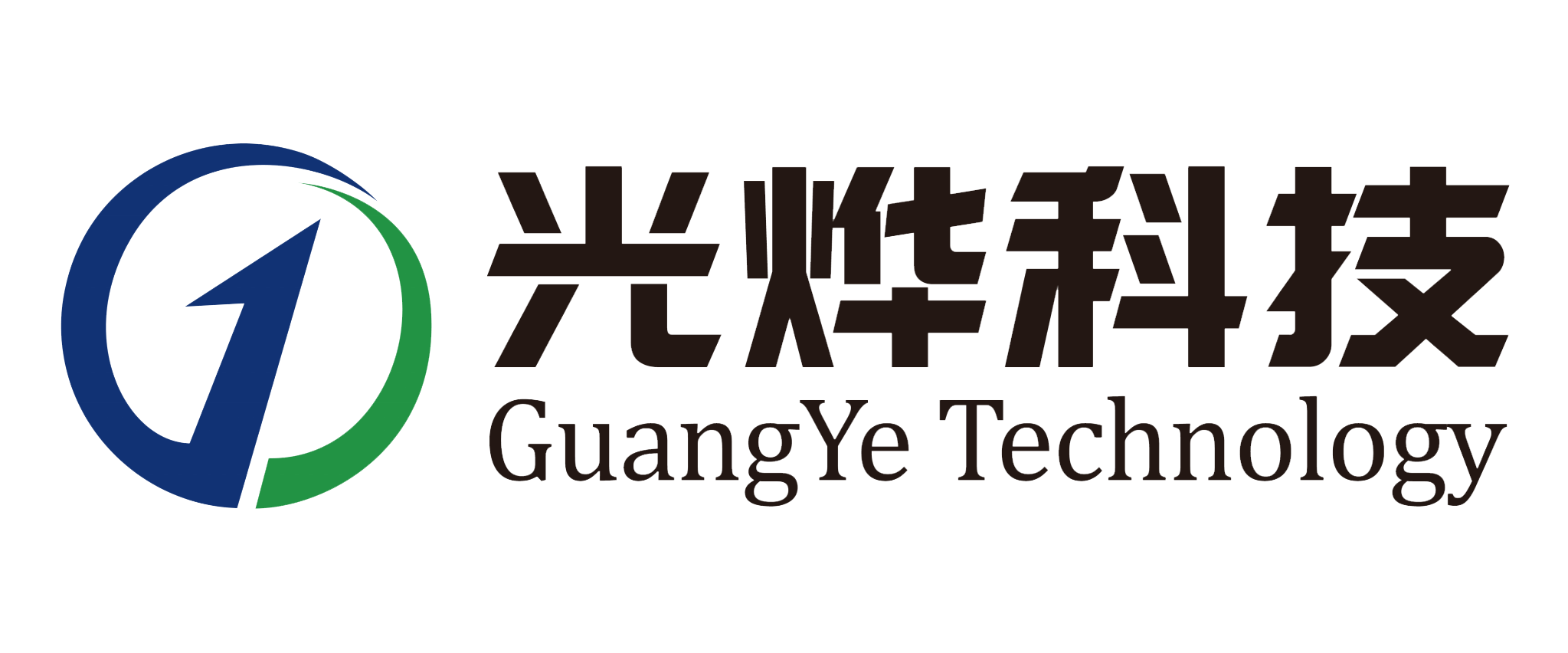 东莞光烨科技-电动汽车充电基础设施高新技术企业