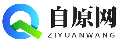 自原网 - 分享生活百科文章